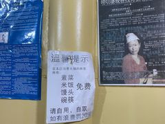 -唠叨坊私房菜(五一街店)