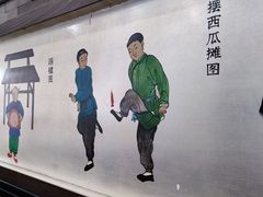 -都一处烧麦馆(前门店)