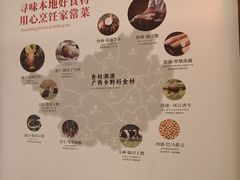 -诚如金·南宁本地菜(信息港店)