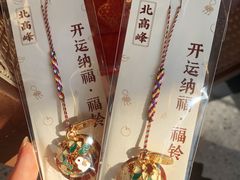 -灵顺寺