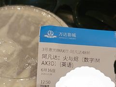 -万达影城(浦西万达广场激光IMAX店)