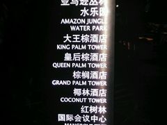 -亚马逊丛林水乐园