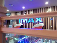 -华谊兄弟影院(IMAX洋桥店)