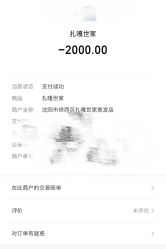 -ZAGA形象设计