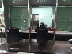 -中国工商银行(青年路支行)