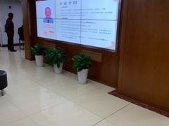 -复旦大学附属华山医院健康管理中心