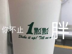 -1点点(河南中路店)