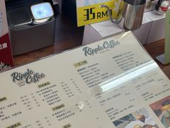 -RIPPLE COFFEE涟漪咖啡