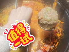 咸蛋黄贡菜丸子-萍姐火锅·公路夜市(武汉首店)