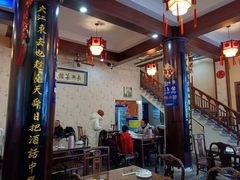 -长兴菜馆(高桥店)