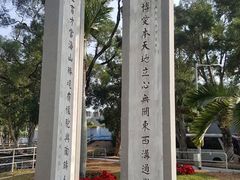 -大埔公路-马料水段香港中文大学(公交站)