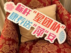-广州香格里拉酒店