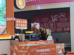 -椒锅锅·麻辣香锅(宝地广场城市集市店)