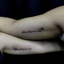 -木子·纹身店TATTOO穿孔·洗纹身
