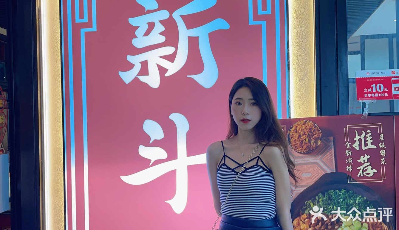 广州美食｜米其林一星粤菜人均才100+⁉️