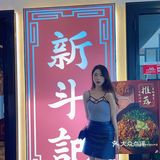 广州美食｜米其林一星粤菜人均才100+⁉️