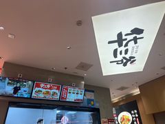 -华三爷拌面(上海光启城店)