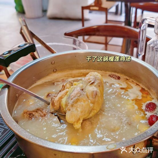 榴美丽·榴莲鸡煲·菌菇鸡煲(万达店)