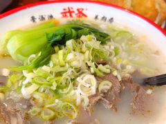 -武圣羊汤·西北面(安德路店)