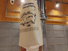 -姜虎东白丁烤肉(深圳湾后海汇店)