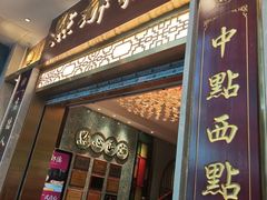 -点都德(聚福楼店)