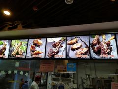 -王裕興肉莊(南禅寺店)