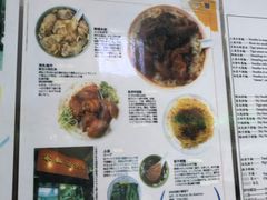 菜单-麦文记面家(佐敦店)