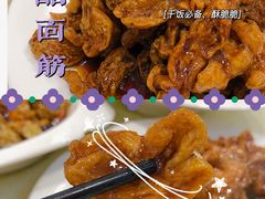 -奥华餐厅·老张记(台基厂店)