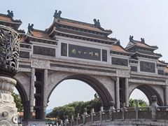 -顺峰山公园