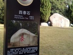 -凤城河风景区
