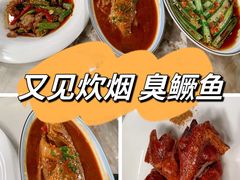 -又见炊烟私房菜(敬亭路店)
