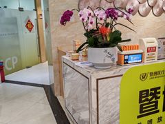 -佛山中大口腔医院·市二级口腔专科医院