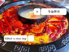 -重庆渝达老火锅(春熙路店)