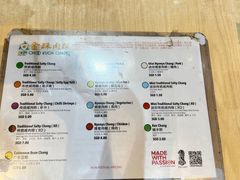 -金珠肉粽