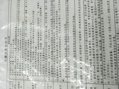 -中国移动(高升桥营业厅)