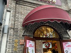 -北京稻香村(零号店)