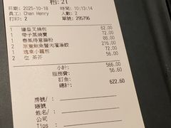 -逸东轩(香港逸东酒店)