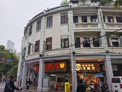 -百花传统甜品店(原址店)