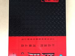 -北京同仁堂(四川中路店)