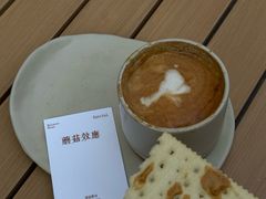 蘑菇效应-平衡木咖啡