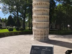 -北京世界公园