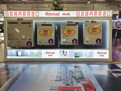 -百安居装修建材卖场(罗湖店)
