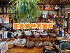 -兴旺农家特色餐馆