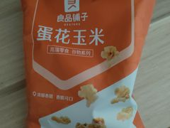 -良品铺子(海林广场店)