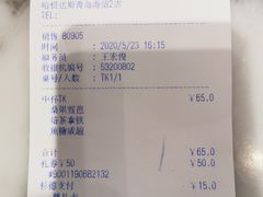 -哈根达斯(青岛海信店)