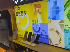 -爱回收·手机回收维修(上海正大广场店)