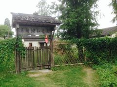-同里国家湿地公园