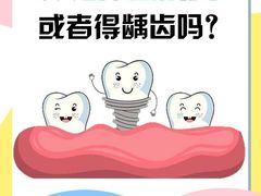 -曙康口腔·家庭全科诊疗中心