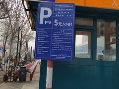 -塔湾北行农贸市场