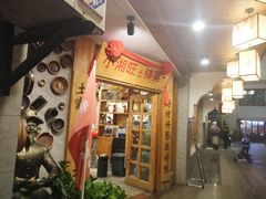 -小湘旺(港湾花园店)